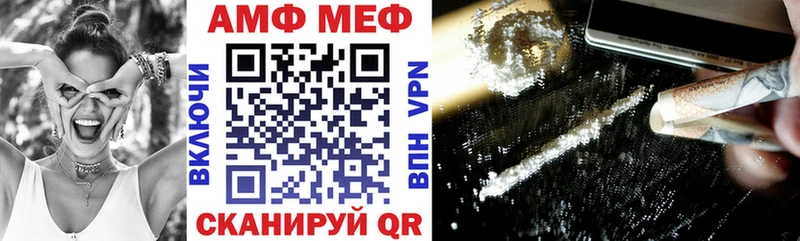 АМФЕТАМИН 97%  Сунжа 