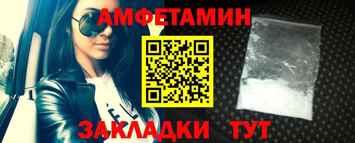 Амфетамин  Вход с VPN    tor  Амфетамин Premium  Сунжа 