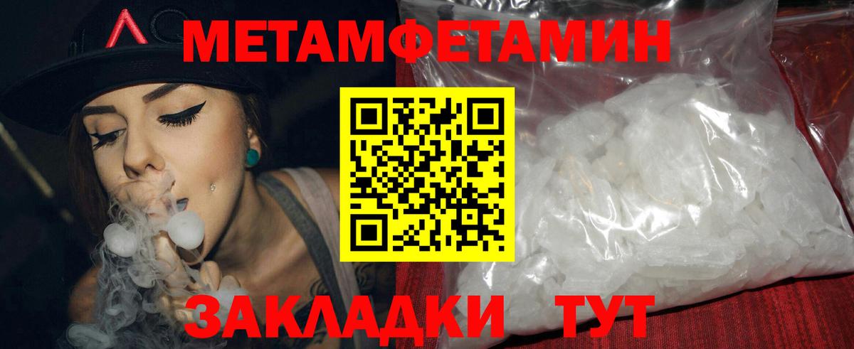 АМФЕТАМИН Premium Сунжа