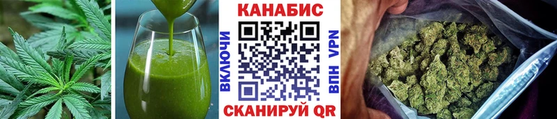 KRAKEN рабочий сайт  Сунжа  Cannafood марихуана  закладка 