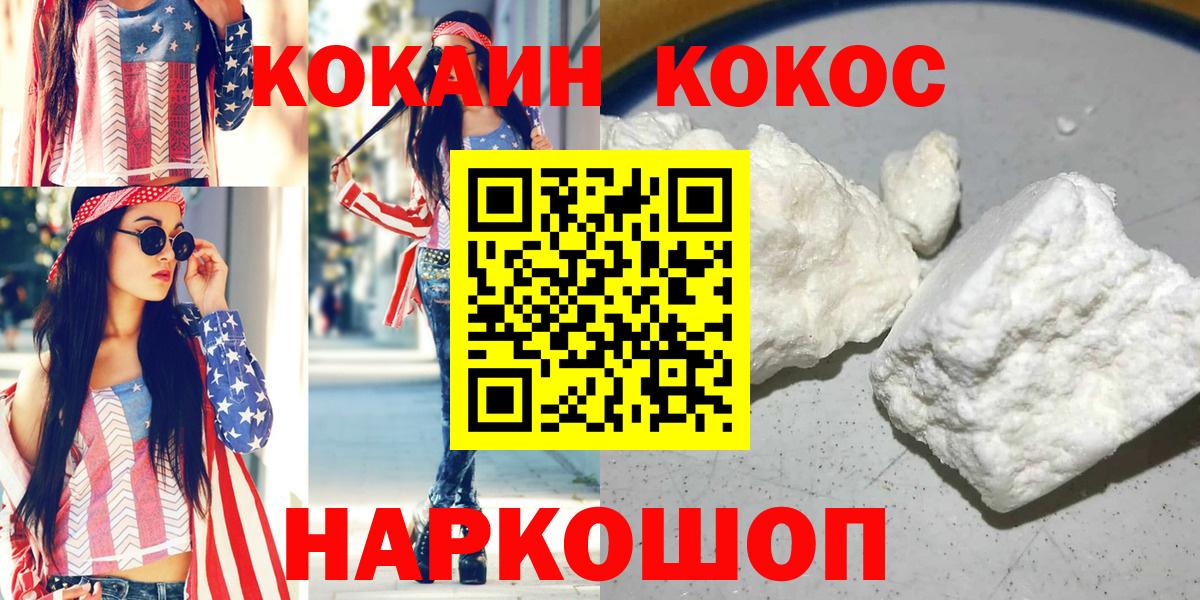 Сунжа  Cocaine Перу  Вход с VPN 