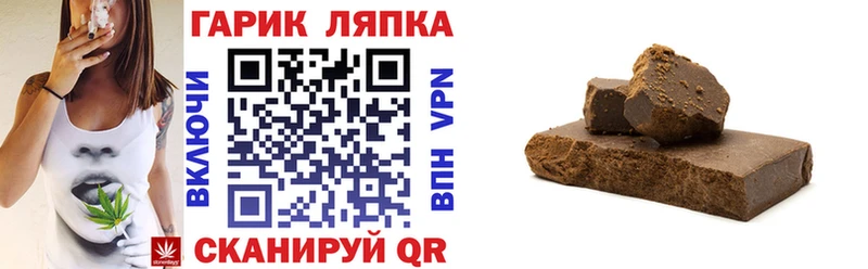 ГАШИШ гарик MEGA как зайти Сунжа