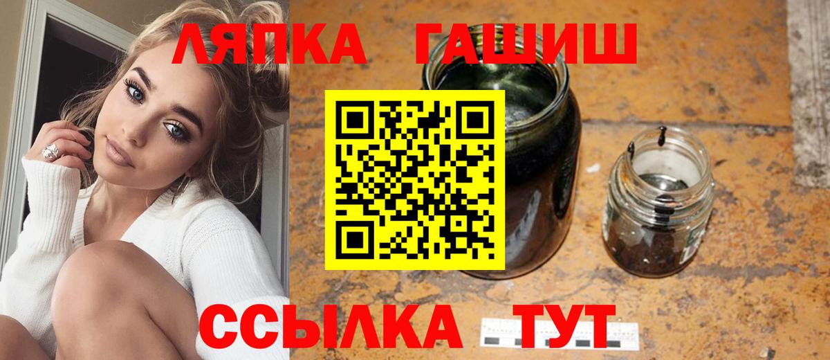 ГАШИШ hashish Сунжа