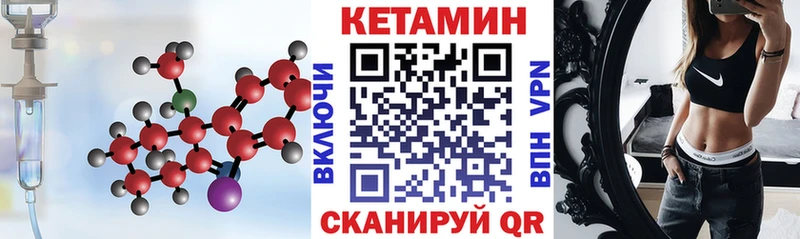 КЕТАМИН VHQ хочу Сунжа