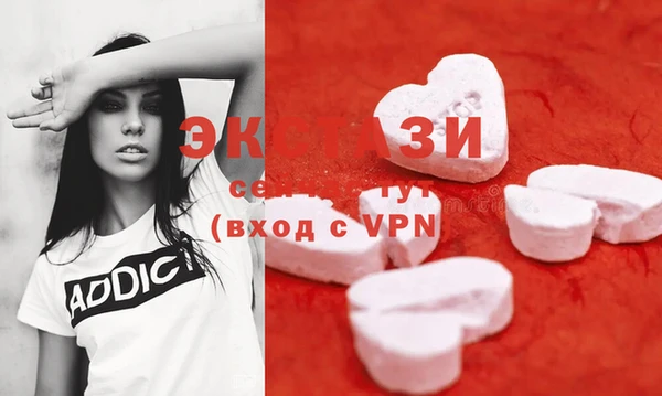 MDMA Premium VHQ Алексеевка