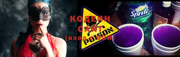 мефедрон Осташков