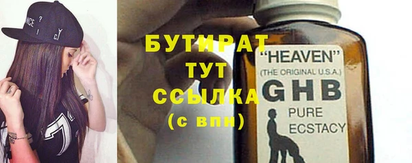 мефедрон Осташков