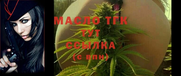 мефедрон Осташков