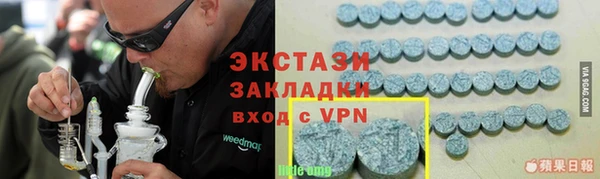 MDMA Premium VHQ Алексеевка