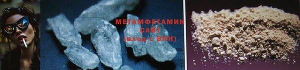 мяу мяу кристалл Алексин