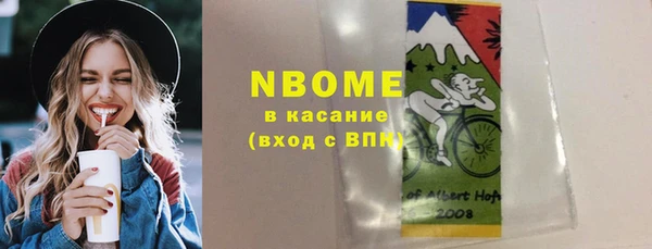 МДМА Осинники