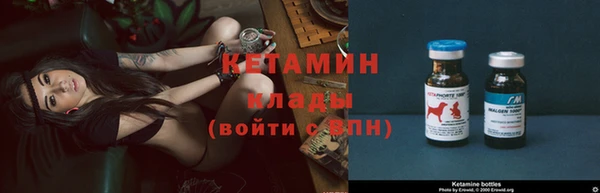 мяу мяу кристалл Алексин