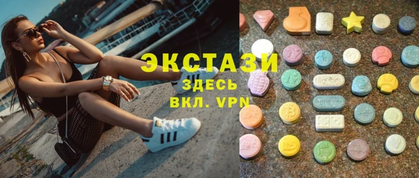 МДМА Осинники
