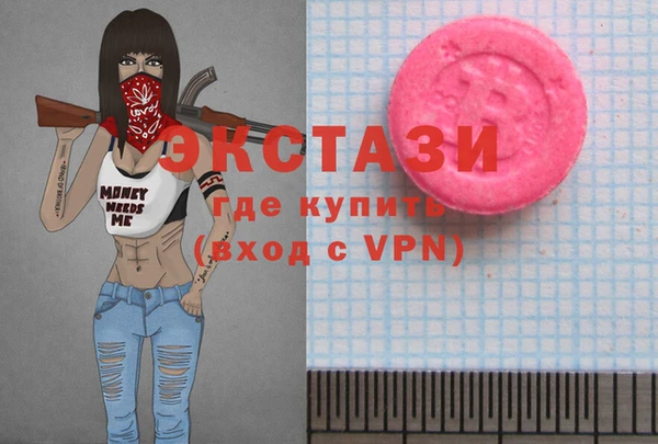 мяу мяу кристалл Алексин