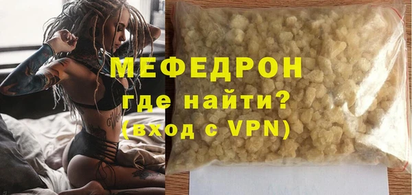 мяу мяу кристалл Алексин