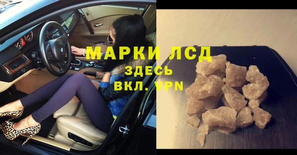 МДМА Осинники