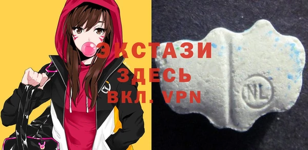 MDMA Premium VHQ Алексеевка