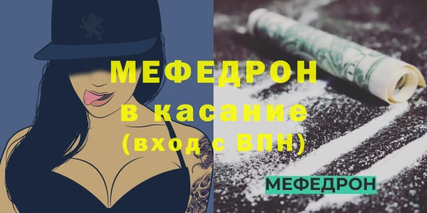 мяу мяу кристалл Алексин