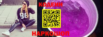jwh Северобайкальск