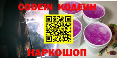 jwh Северобайкальск