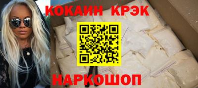 jwh Северобайкальск
