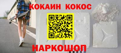 jwh Северобайкальск