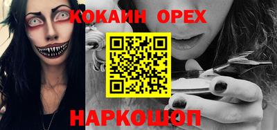 шишки Свободный