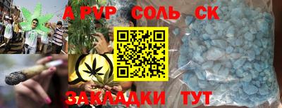 шишки Свободный