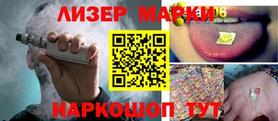 дистиллят марихуана Сланцы