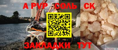 jwh Северобайкальск