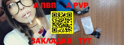 шишки Свободный