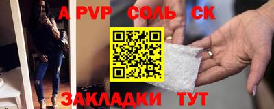 шишки Свободный