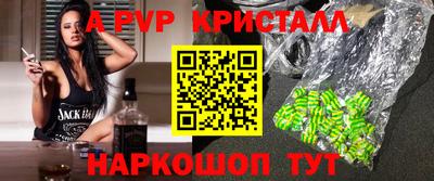 jwh Северобайкальск