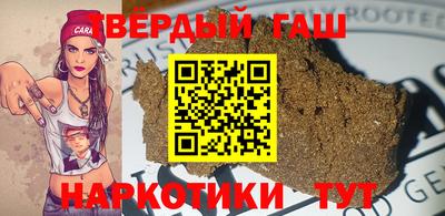 герыч Славгород