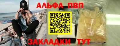 jwh Северобайкальск