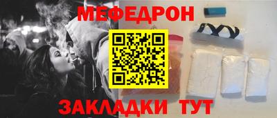 герыч Славгород
