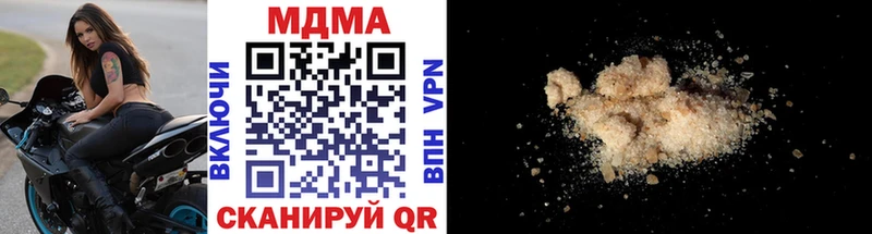 наркотики  Сунжа  MDMA кристаллы 