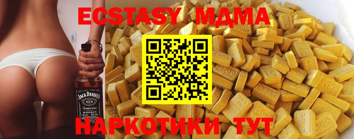 MDMA Molly  Вход с VPN  МДМА VHQ  Сунжа 