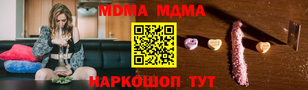 MDMA VHQ Сунжа