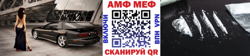 blacksprut как войти  как найти наркотики  Сунжа  Первитин пудра 