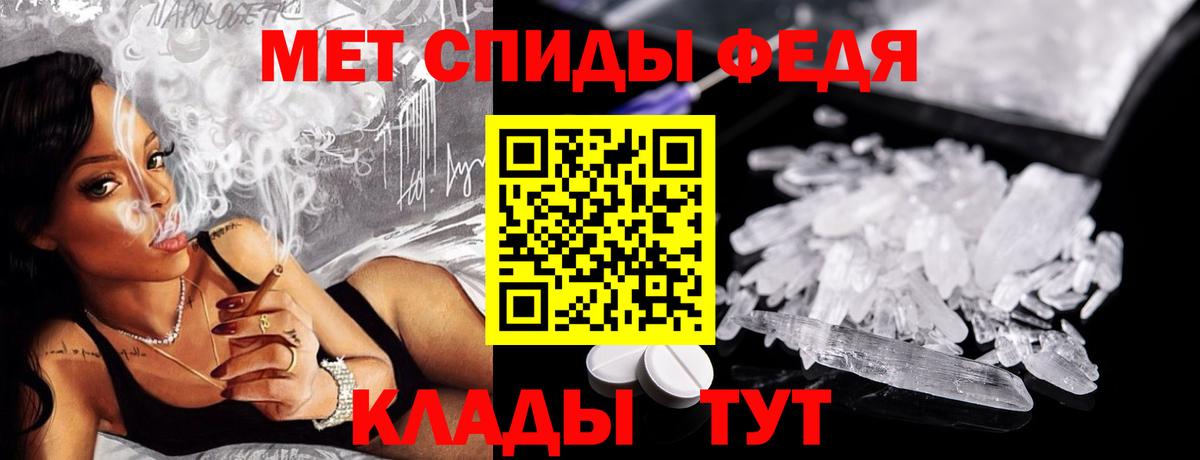 Сунжа  МЕТАМФЕТАМИН Декстрометамфетамин 99.9%  Вход с VPN 