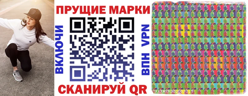 Наркотические марки 1,5мг дарк нет как зайти Сунжа сколько стоит