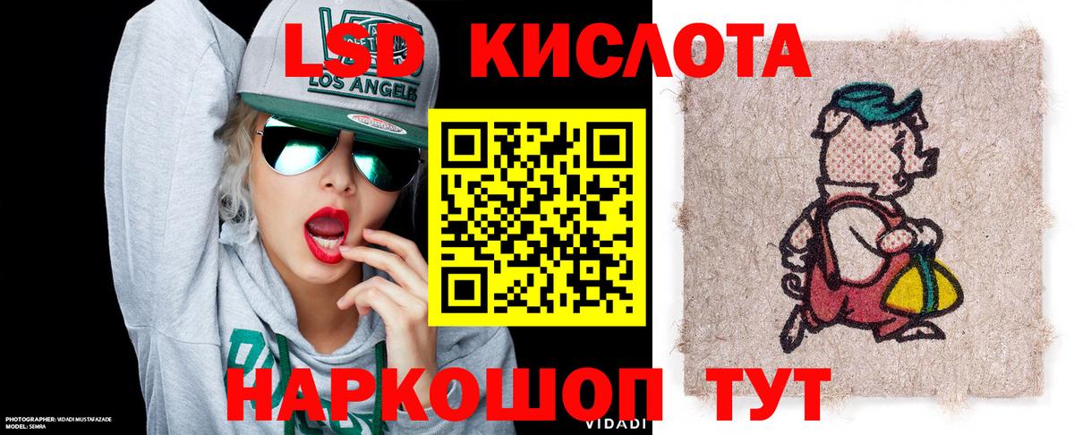 Сунжа  цена   Вход с VPN  Марки 25I-NBOMe 1,8мг 