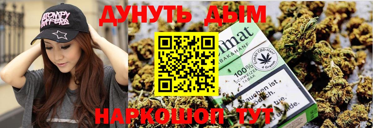 Сунжа  Канабис тримм  Вход с VPN  Канабис марихуана 