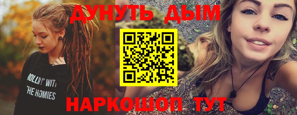 МАРИХУАНА Ganja Сунжа